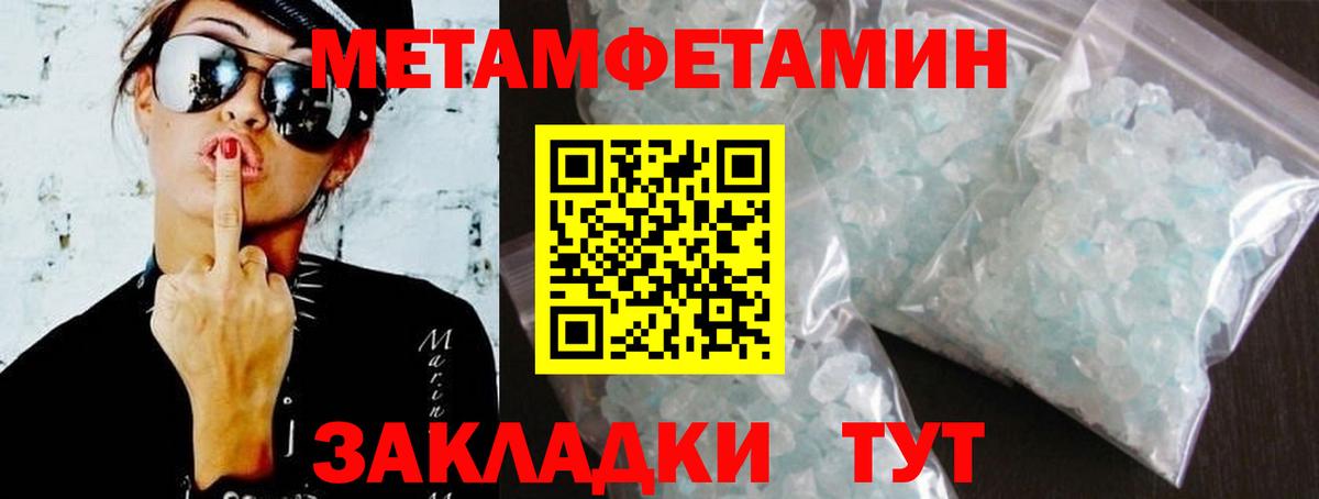 АМФ Розовый Десногорск