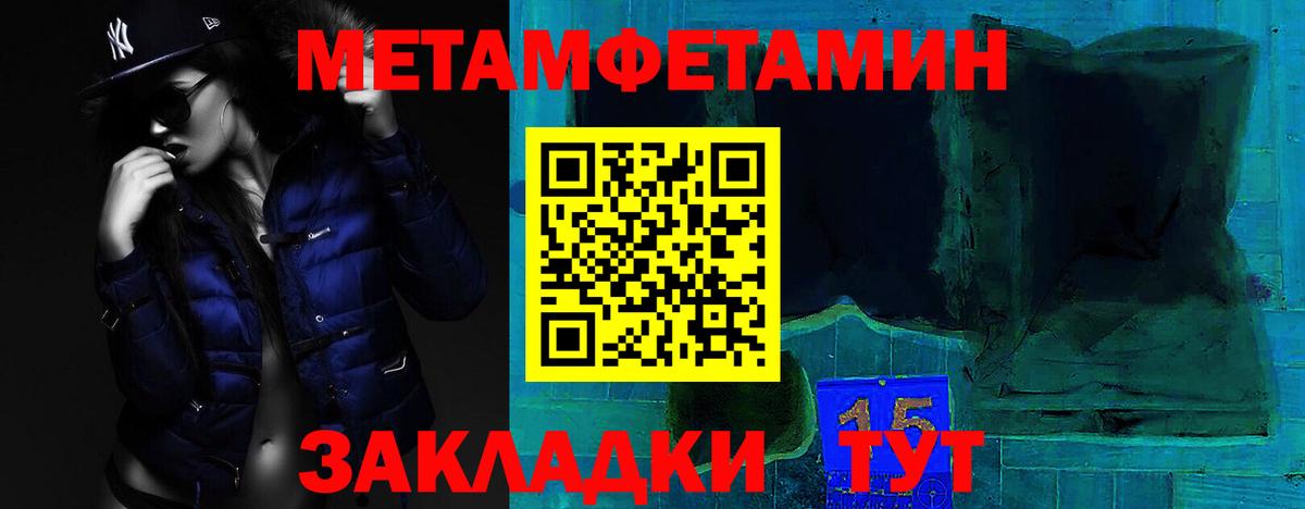 Amphetamine Розовый  Вход с VPN  АМФ  Десногорск 