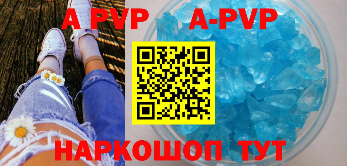 Альфа ПВП СК Десногорск