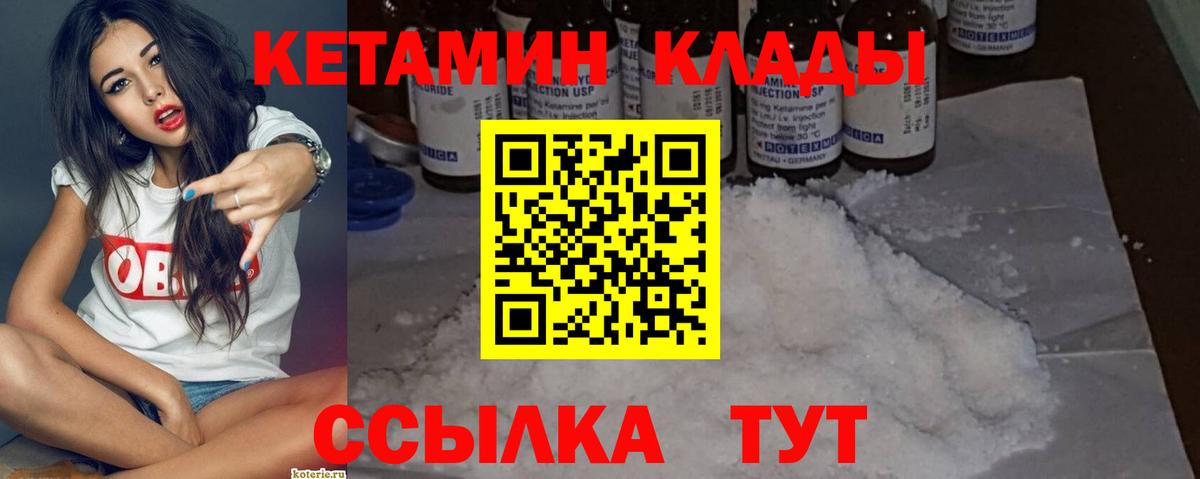Десногорск  ГАШ  Вход с VPN  Меф  Меф МЯУ МЯУ   Бошки Шишки 
