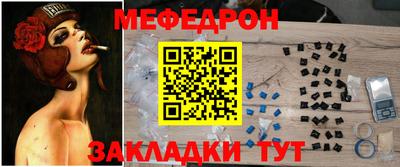 метамфетамин Мариинск