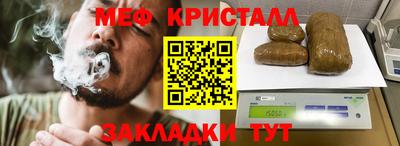 MESCALINE Малгобек