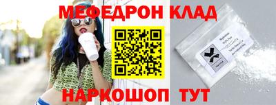 метамфетамин Мариинск
