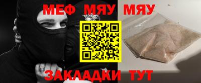 бутират Ливны