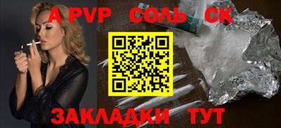 меф VHQ Малоярославец