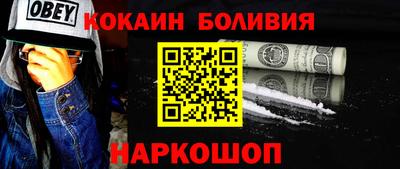 метамфетамин Мариинск