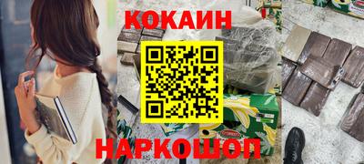 бутират Ливны