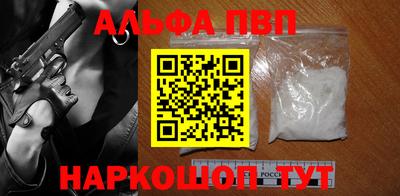 спайс Ликино-Дулёво
