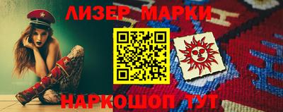 бутират Ливны