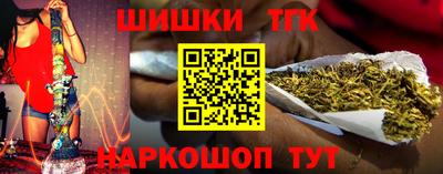 бутират Ливны