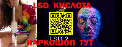 метамфетамин Мариинск