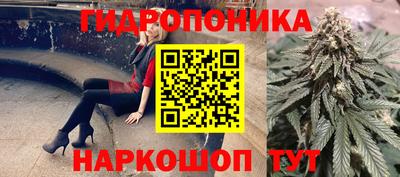 спайс Ликино-Дулёво