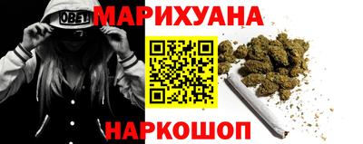 бутират Ливны