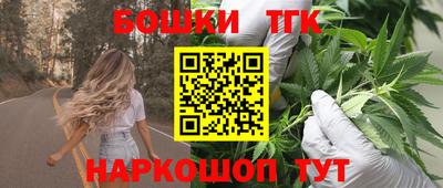спайс Ликино-Дулёво