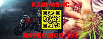 бутират Ливны