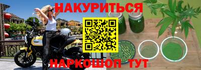 бутират Ливны