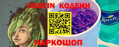 бутират Ливны