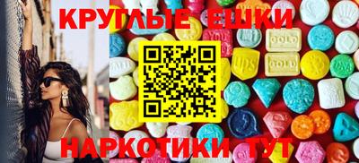 бутират Ливны