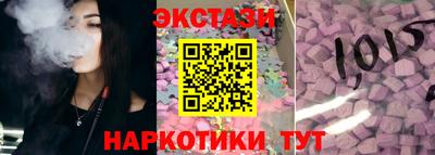 спайс Ликино-Дулёво