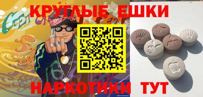 меф VHQ Малоярославец