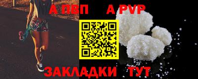 бутират Ливны