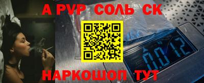 MESCALINE Малгобек