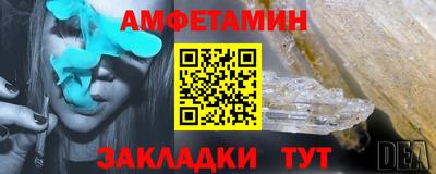 спайс Ликино-Дулёво