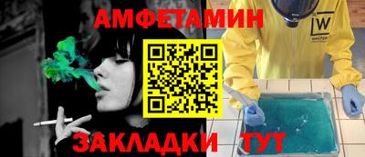 бутират Ливны