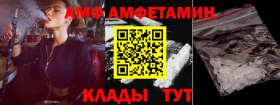 спайс Ликино-Дулёво