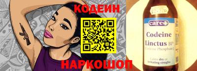 метамфетамин Мариинск