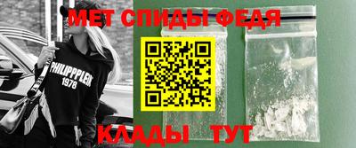 спайс Ликино-Дулёво