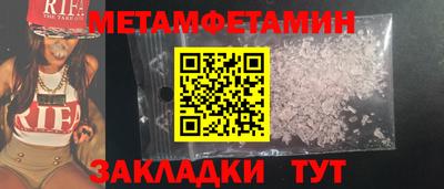 спайс Ликино-Дулёво