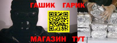 спайс Ликино-Дулёво