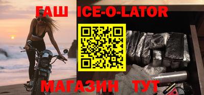 спайс Ликино-Дулёво