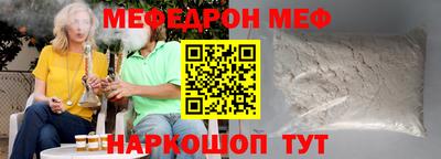MESCALINE Малгобек