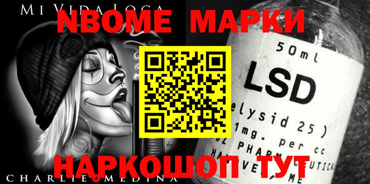 LSD-25 экстази кислота Десногорск