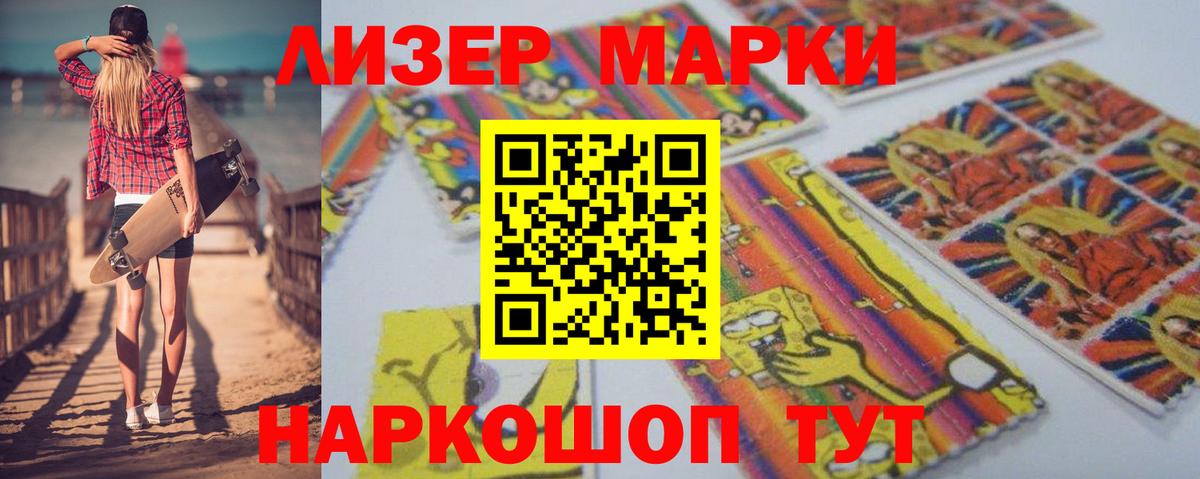 Десногорск  ЛСД экстази ecstasy  Вход с VPN 
