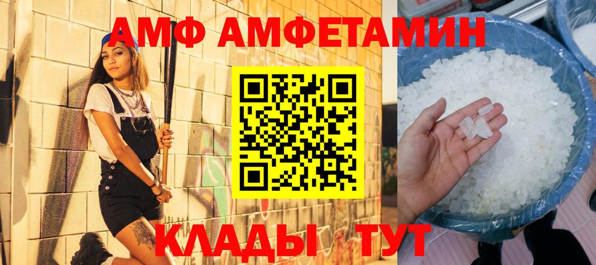 Десногорск  Первитин  Вход с VPN  МЕТАМФЕТАМИН Декстрометамфетамин 99.9% 