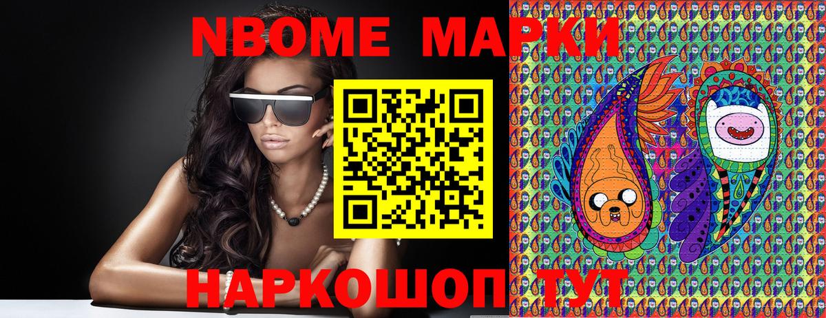 наркотики  Вход с VPN  Десногорск  Марки NBOMe 1500мкг 
